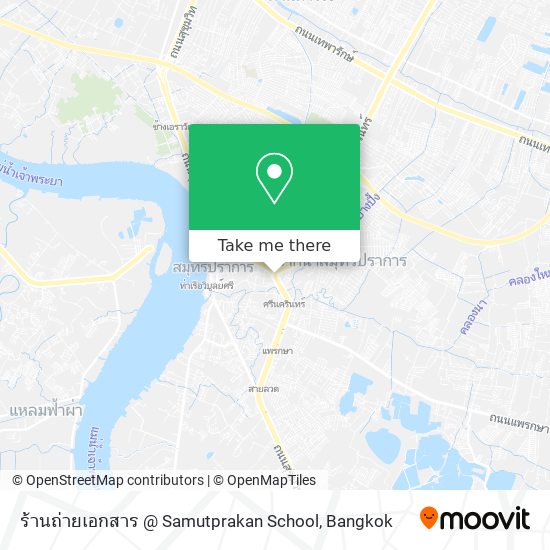 ร้านถ่ายเอกสาร @ Samutprakan School map
