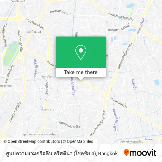 ศูนย์ความงามคริสติน คริสติน่า (โชคชัย 4) map