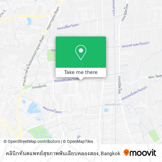 คลินิกทันตแพทย์สุขภาพฟันเลียบคลองสอง map