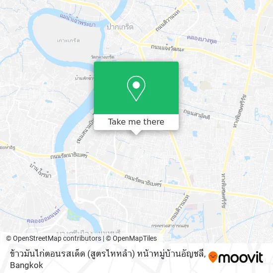ข้าวมันไก่ตอนรสเด็ด (สูตรไหหลำ) หน้าหมู่บ้านอัญชลี map