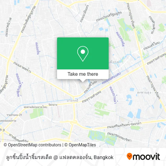 ลูกชิ้นปิ้งน้ำจิ้มรสเด็ด @ แฟลตคลองจั่น map