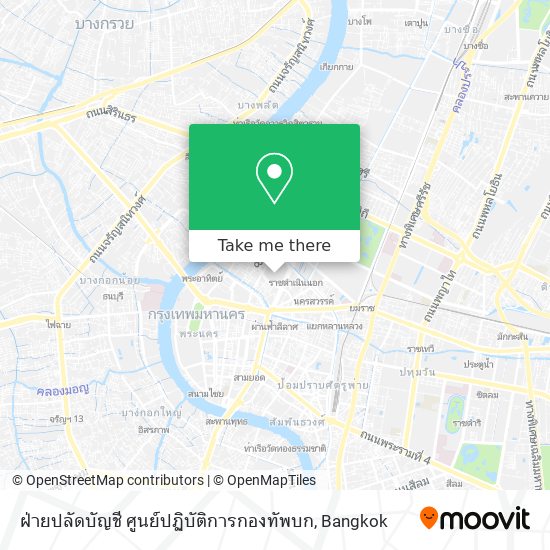 ฝ่ายปลัดบัญชี ศูนย์ปฏิบัติการกองทัพบก map