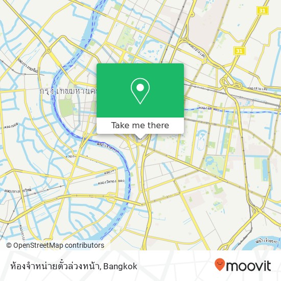 ห้องจำหน่ายตั๋วล่วงหน้า map