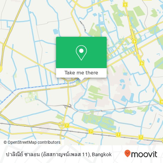 ปาลิณีย์ ซาลอน (อัสสกาญจน์เพลส 11) map