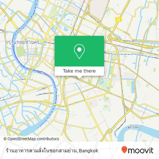 ร้านอาหารตามสั่งในซอกสามย่าน map