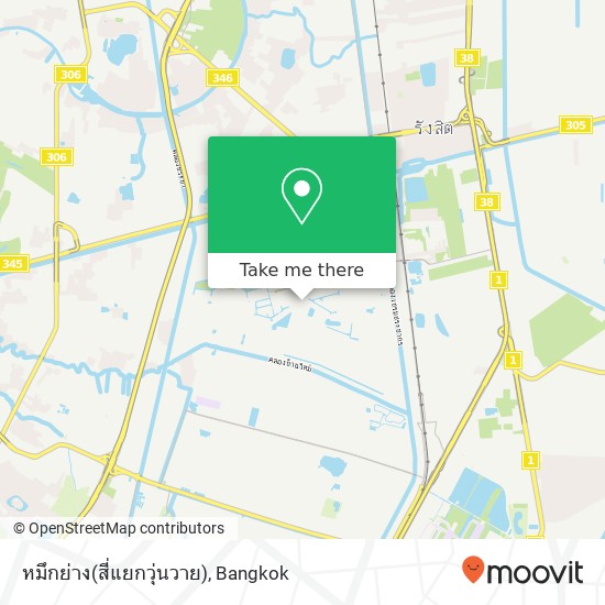 หมึกย่าง(สี่แยกวุ่นวาย) map