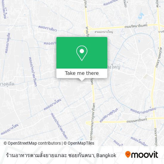 ร้านอาหารตามสั่งยายแกละ ซอยกันตนา map