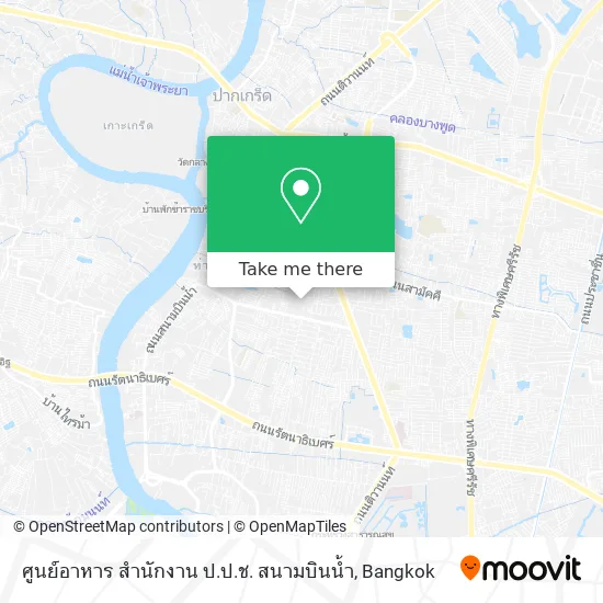 ศูนย์อาหาร สำนักงาน ป.ป.ช. สนามบินน้ำ map