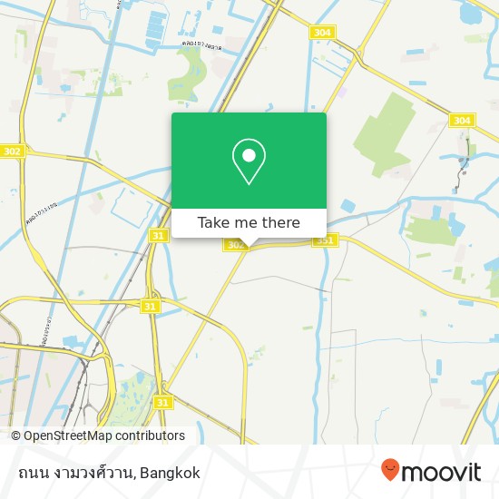 ถนน งามวงศ์วาน map