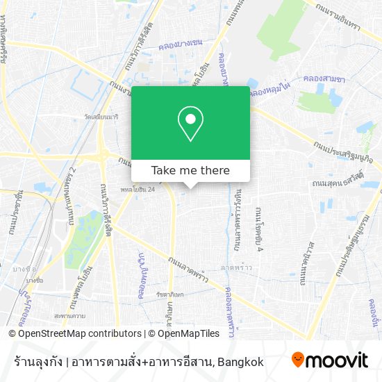 ร้านลุงกัง | อาหารตามสั่ง+อาหารอีสาน map