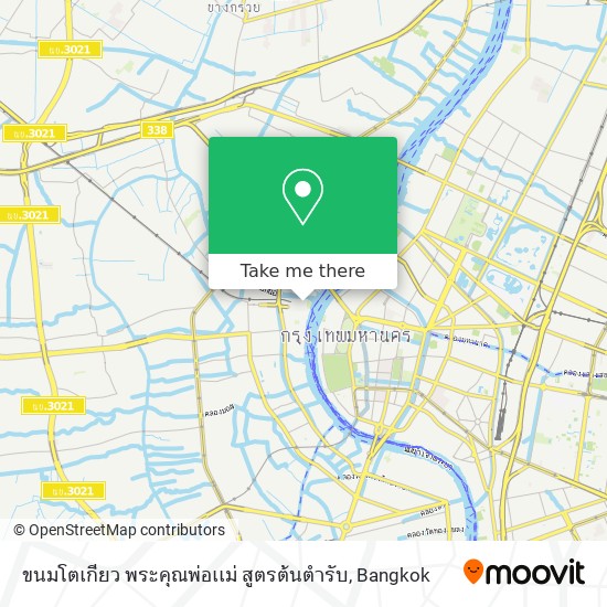 ขนมโตเกียว พระคุณพ่อเเม่ สูตรต้นตำรับ map