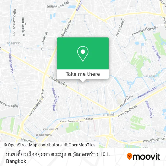 ก๋วยเตี๋ยวเรืออยุธยา ตระกูล ต.@ลาดพร้าว 101 map
