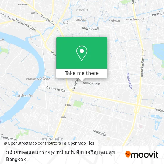 กล้วยทอดแสนอร่อย@ หน้าแว่นท๊อปเจริญ อุดมสุข map