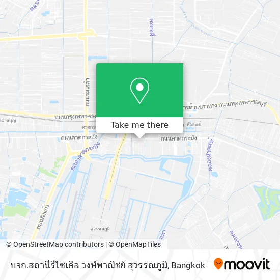 บจก.สถานีรีไซเคิล วงษ์พาณิชย์ สุวรรณภูมิ map