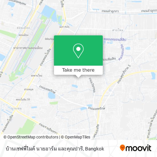 บ้านเชฟพี่ไมค์ นายอาร์ม และคุณปาริ map