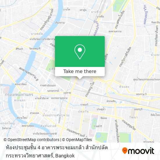 ห้องประชุมชั้น 4 อาคารพระจอมเกล้า สำนักปลัดกระทรวงวิทยาศาสตร์ map