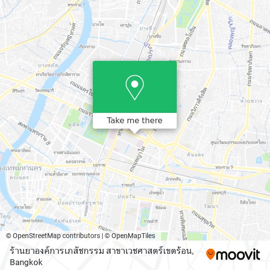 ร้านยาองค์การเภสัชกรรม สาขาเวชศาสตร์เขตร้อน map