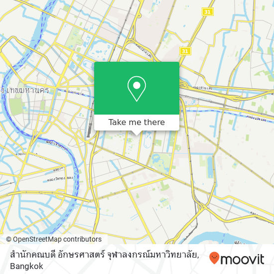 สำนักคณบดี อักษรศาสตร์ จุฬาลงกรณ์มหาวิทยาลัย map