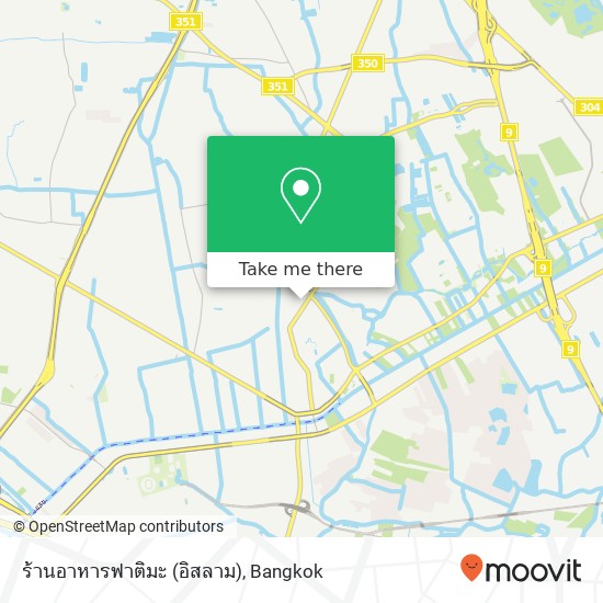 ร้านอาหารฟาติมะ (อิสลาม) map