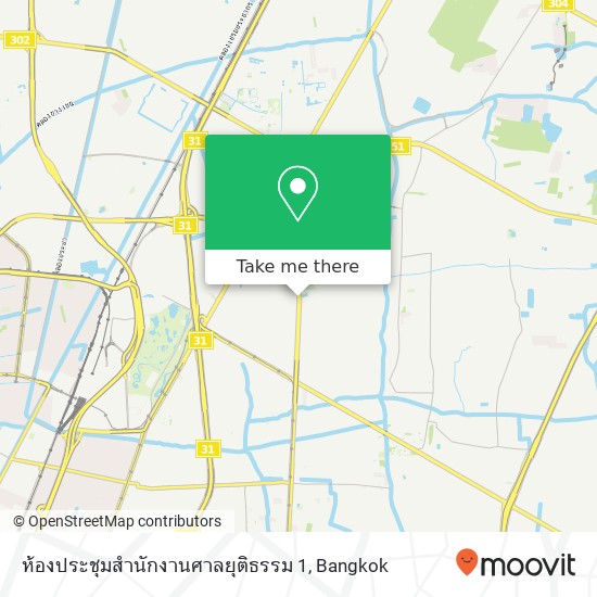 ห้องประชุมสำนักงานศาลยุติธรรม 1 map