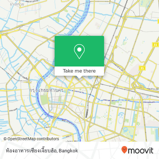 ห้องอาหารเซียงเงี๊ยบฮ้อ map