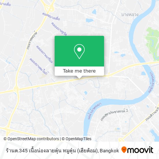 ร้านต.345 เนื้อน่องลายตุ๋น หมูตุ๋น (เฮียต้อม) map