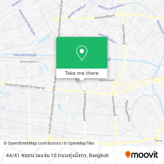 44 / 41 ซอยนวลแจ่ม 10 ถนนทุ่งมังกร map