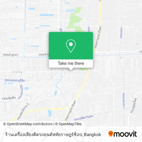 ร้านเครื่องเสียงติดรถยนต์หทัยราษฎร์ช็อป map