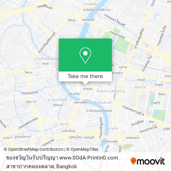 ของขวัญวันรับปริญญา www.SOdA-PrintinG.com สาขาปากคลองตลาด map