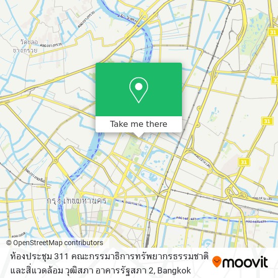 ห้องประชุม 311 คณะกรรมาธิการทรัพยากรธรรมชาติและสิ่แวดล้อม วุฒิสภา อาคารรัฐสภา 2 map