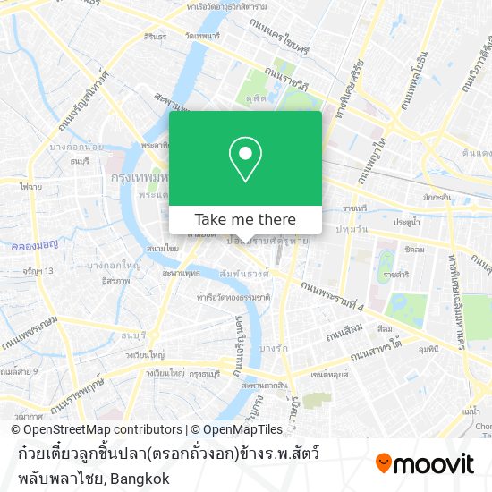 ก๋วยเตี๋ยวลูกชิ้นปลา(ตรอกถั่วงอก)ข้างร.พ.สัตว์พลับพลาไชย map