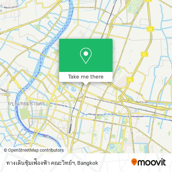 ทางเดินซุ้มเฟ่ืองฟ้า คณะวิทย์ฯ map