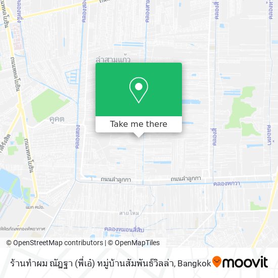 ร้านทำผม ณัฏฐา (พี่เอ๋) หมู่บ้านสัมพันธ์วิลล่า map