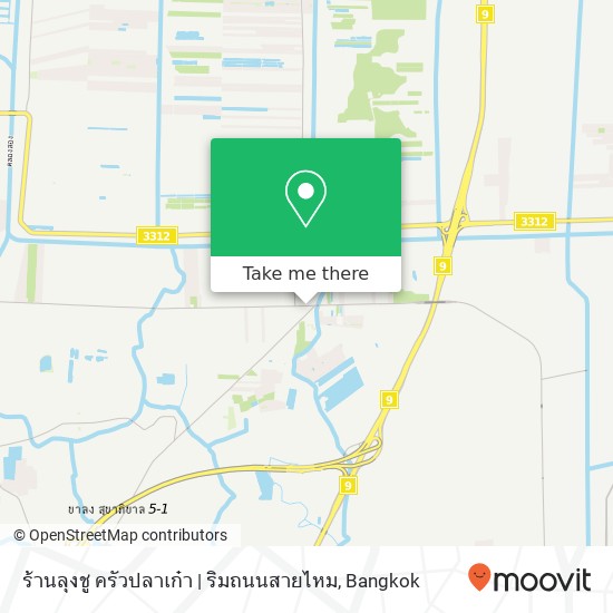 ร้านลุงชู ครัวปลาเก๋า | ริมถนนสายไหม map