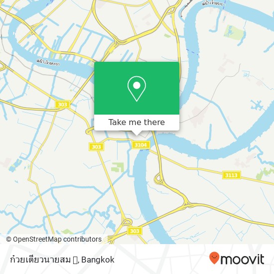 ก๋วยเตียวนายสม  map