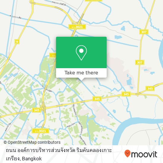 ถนน องค์การบริหารส่วนจังหวัด ริมคันคลองเกาะเกรียง map