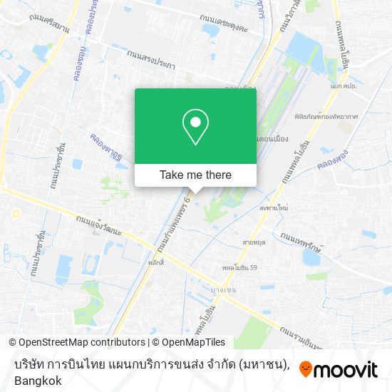 บริษัท การบินไทย แผนกบริการขนส่ง จำกัด (มหาชน) map