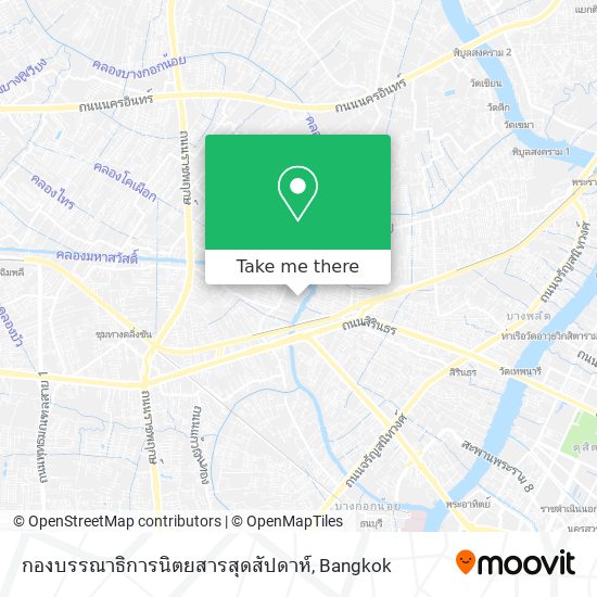 กองบรรณาธิการนิตยสารสุดสัปดาห์ map