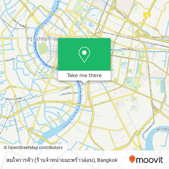 สมใจการค้า (ร้านจำหน่ายมะพร้าวอ่อน) map