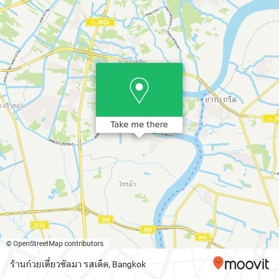 ร้านก๋วยเตี๋ยวซัลมา รสเด็ด map