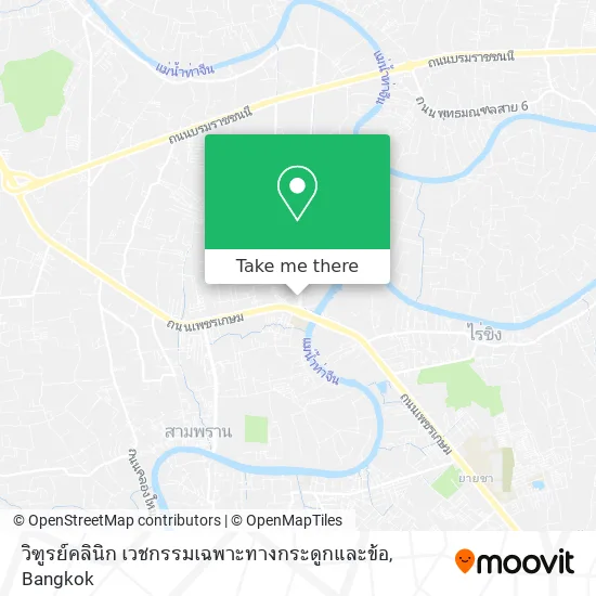 วิฑูรย์คลินิก เวชกรรมเฉพาะทางกระดูกและข้อ map
