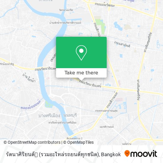 รัตนาศิริยนต์ (รวมอะไหล่รถยนต์ทุกชนิด) map