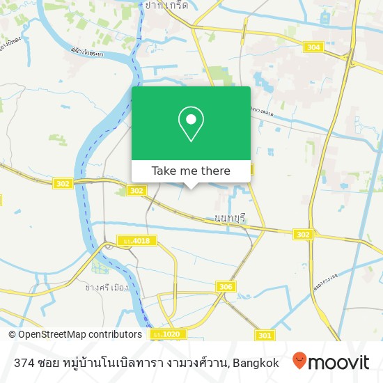 374 ซอย หมู่บ้านโนเบิลทารา งามวงศ์วาน map