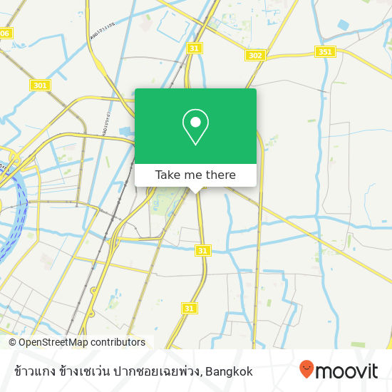 ข้าวแกง ข้างเซเว่น ปากซอยเฉยพ่วง map