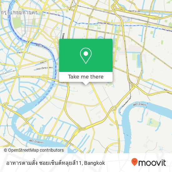 อาหารตามสั่ง ซอยเซ็นต์หลุยส์11 map