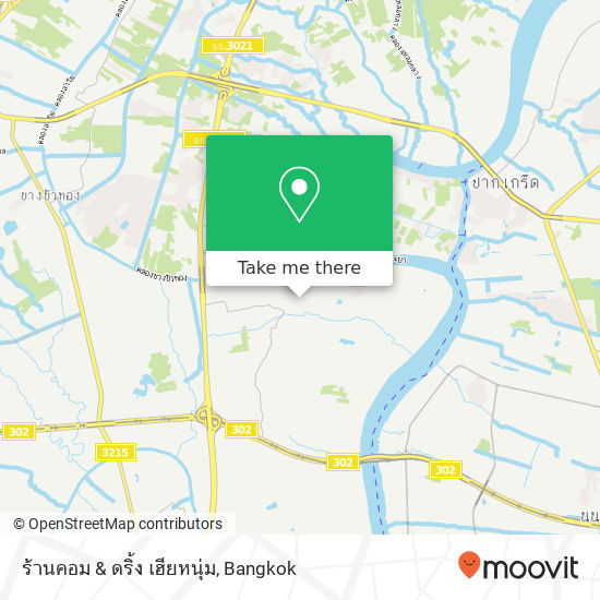 ร้านคอม & ดริ้ง เฮียหนุ่ม map