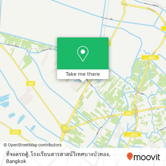 ที่จอดรถตู้. โรงเรียนสารสาสน์วิเทศบางบัวทอง map