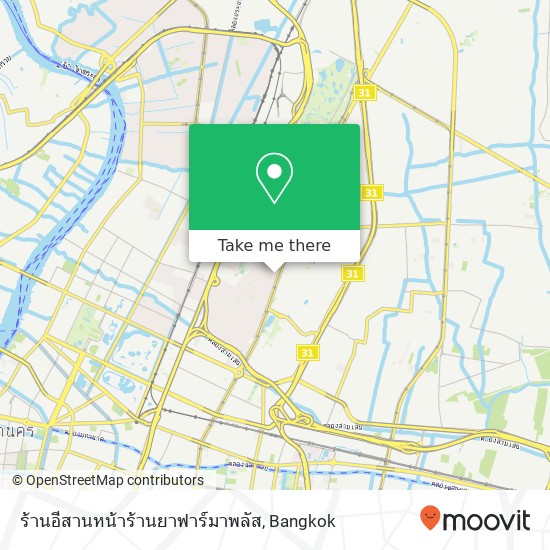 ร้านอีสานหน้าร้านยาฟาร์มาพลัส map