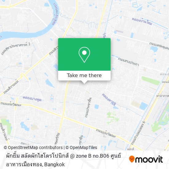 ผักยิ้ม สลัดผักไฮโดรโปนิกส์ @ zone B no.B06 ศูนย์อาหารเมืองทอง map