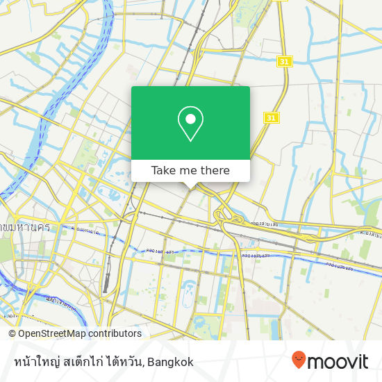 หน้าใหญ่ สเต็กไก่ ไต้หวัน map